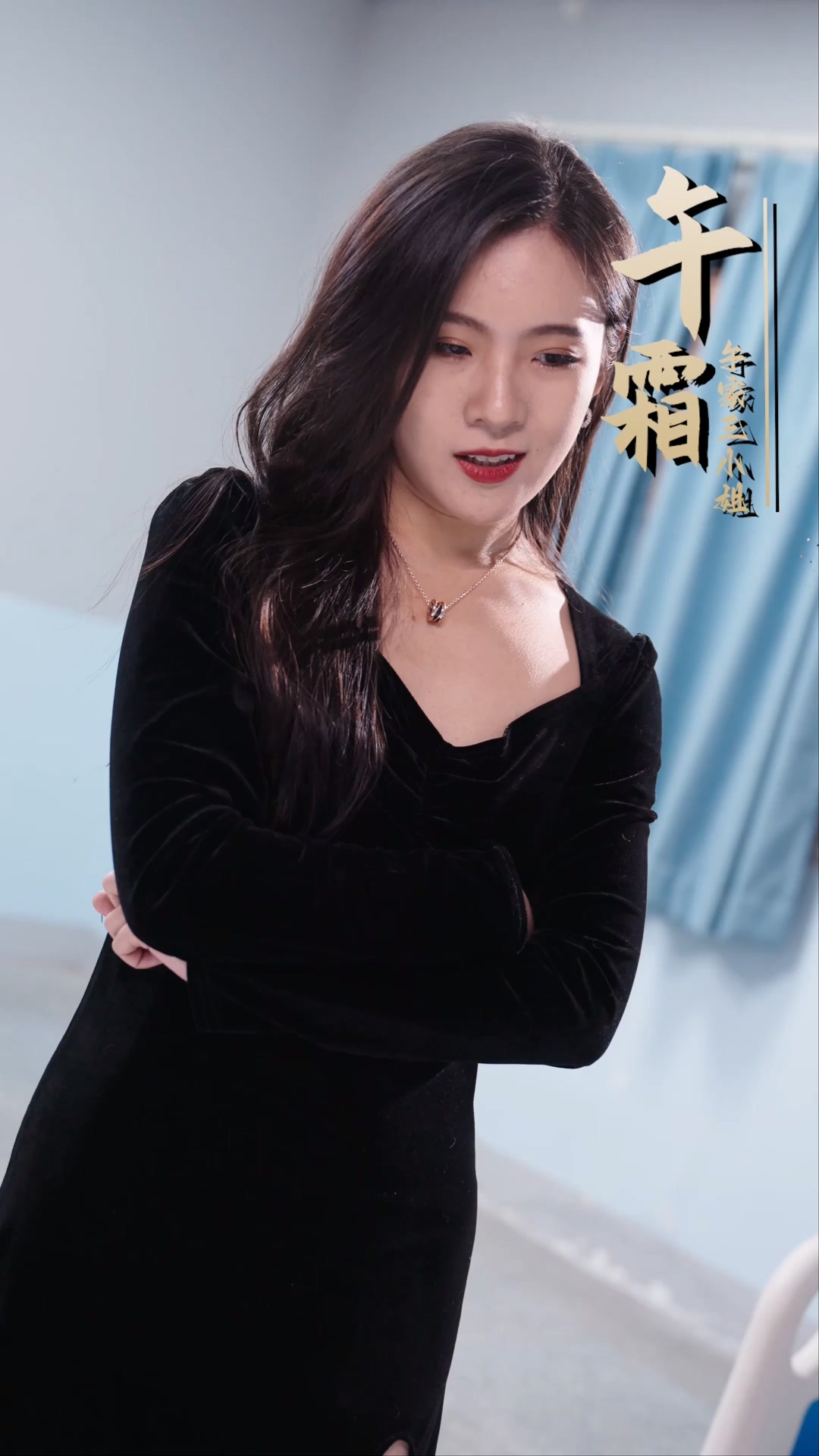 废柴赘婿变神医第35集