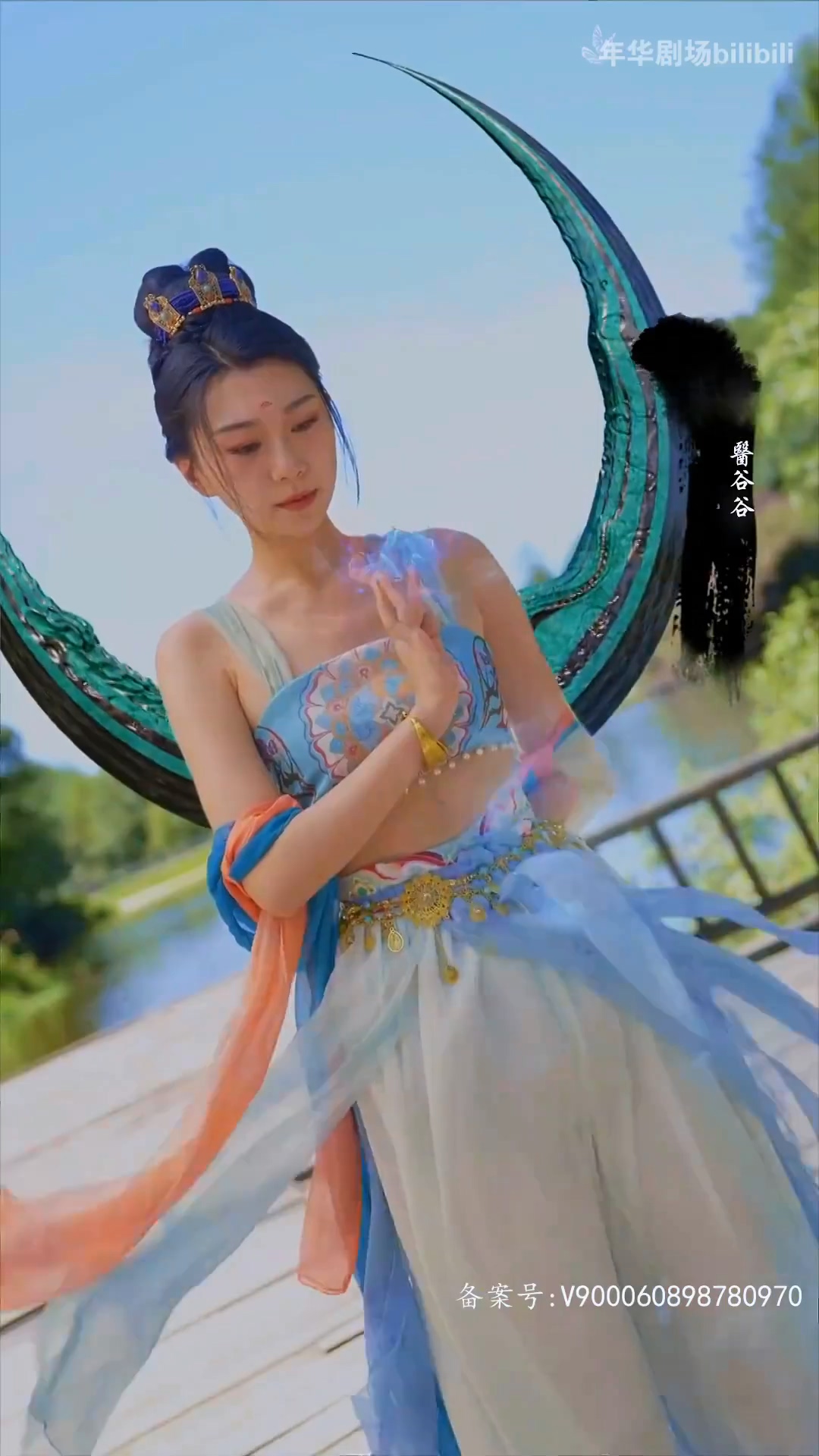 帝临第04集